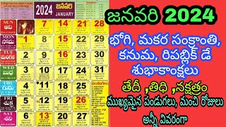 January 2024 calendarJanuary telugu calendarimportant days in January 2024 [upl. by Julianne]