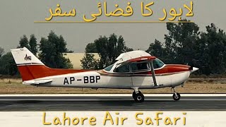 Lahore Air Safari✈️ Lahore ka Aerial view [upl. by Yme]