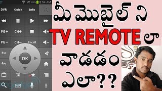 మీ మొబైల్ ని టీవీ రిమోట్ లా వాడటం ఎలాHOW TO USE YOUR MOBILE TV AC FAN REMOTE [upl. by Elrebmik]