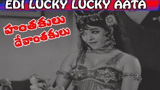 Hanthakulu devanthakulu Movie Songs  Edi lucky lucky aata  Krishna  Jyothi Lakshmi  V9 Videos [upl. by Main]