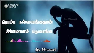 Romba nallavangathan avamanam paduvaanga tamil whatsapp status [upl. by Aneladdam115]