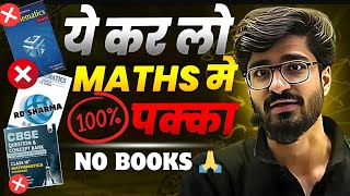 Ritik sir ने बताई New Strategy For Maths Class 10th  No Reference Books  Masterplan For 95 [upl. by Ettenay318]