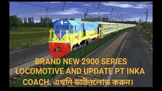 Brand New 2900 Series Locomotive ampPT Inka Coach ডাইনলোড করুন। [upl. by Dnomde]