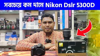 Nikon D5300 DSLR with VariAngle LCD  Price amp Review in BD2022 [upl. by Obie]