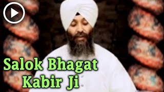 Bhai Joginder Singh Riar  Salok Bhagat Kabir Ji  Shabad Gurbani  Kirtan  Gurbani  Full Video [upl. by Asyral]