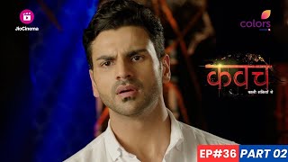 kavach  कवच  Episode 36  Part 2  Rajbeer के शरीर पर किसका कब्ज़ा है [upl. by Metzger]