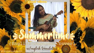 Summertime “Kimi no toriko” EnglishJapanese ukulele cover w english lyrics  Kate Crisostomo [upl. by Oiragelo101]