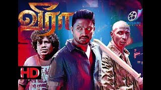 New Latest Tamil Superhit Movie  2019 Tamil Action Movies  Krishna  Yogi Babu  Karunakaran [upl. by Nivlac941]