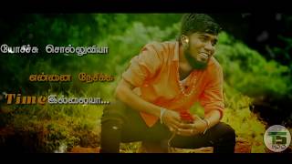 Gana Harish  yenakaga porandha song  lyrics Status [upl. by Holbrooke693]