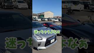 【GTRとフェラーリを超える最強スーパーカーがコチラ】運転者のクセが強い！ gtr フェラーリ オープンカー モエチャッカファイア [upl. by Ilatfan]