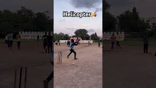 Helicopter shot🏏🫡 cricket shortvideos cricketlover viralvideos shorts youtube [upl. by Wesley144]