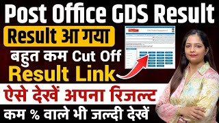 GDS Result 2024 GDS 49 56 Cut Off India Post GDS Cut Off 2024 Post Office GDS Result GDS Vacancy [upl. by Mullac]