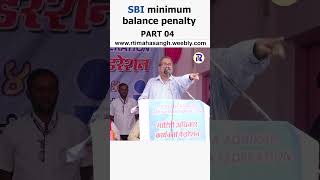 SBI MINIMUM BALANCE PENALTY PART 04 rti marathi sbi [upl. by Revlis]