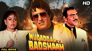 Muqaddar Ka Badshaah Full Movie 4K  Vinod Khanna  Shabana Azmi  Amrish Puri  मुकदर का बादशाह [upl. by Anihsat]