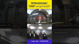 Pnb Locker Case Patna High Court Judge law pnb bank shorts [upl. by Adalheid572]