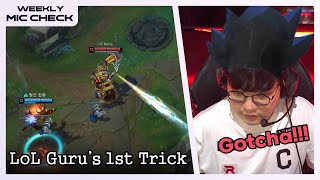 LoL Gurus Trick Show LCK MIC CHECK Ep4  2024 LCK Spring [upl. by Ailemaj]