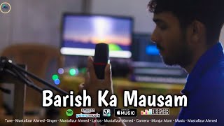 Barsaat Ke Mausam Mein  Naajayaz  Kumar Sanu  Roop Kumar Rathod  Naseeruddin Shah [upl. by Clari435]