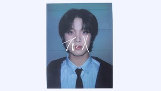 HAECHAN  To X AI Cover [upl. by Llij448]