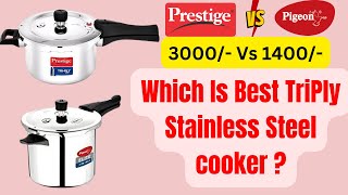 Prestige TriPly Cooker Vs Pigeon TriPly Cooker ⚡ Stainless Steel Cooker [upl. by Siulesoj686]