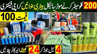 Electric bike Battery  Electric Battery Dry Cell Wholesale Market karachi  Lithium Batteries [upl. by Iram]