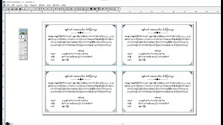 Adobe PageMaker ဖြင့် ဖိတ်စာလေးပိုင်းရိုက်နည်း👇👇pagemaker ဖိတ်စာရိုက်နည်း [upl. by Wolfson671]