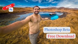 Photoshop beta free Download [upl. by Saoj]