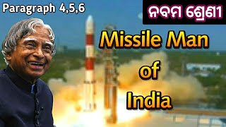 The missile man of India 🇮🇳 Class 9 english part 2 discussion by Tapan sir [upl. by Onek]