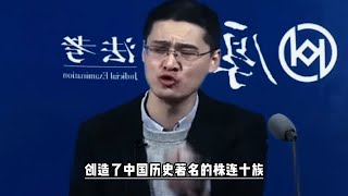 罗翔领导过年收礼构成受贿罪吗？ [upl. by Rehpotsrik]