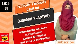 Ch09  Division Bryophyta General characteristics of Bryophytes And Life Cycle Of Bryophytes [upl. by Bonns536]