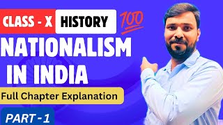 Nationalism in IndiaPart 1CBSE class 10 HISTORY 202425 [upl. by Huberman619]