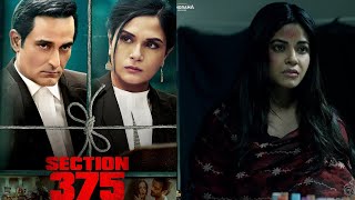 section 375 movie 2019 full explained in Hindi  Akshay Khanna  Richa Chanda [upl. by Marmawke709]