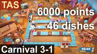 Overcooked 2 Carnival of Chaos  1  CIRCUS FOOD FUN 4Player Gameplay [upl. by Quintessa660]