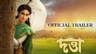 Datta  Official Trailer  Sarat Chandra Chattopadhyay  Rituparna Sengupta  Saheb  Joy  Devlina [upl. by Argile]