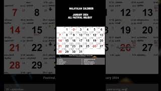 Malayalam Calender January 2024 All Fastival Holiday 2024 Malayalam Calender January [upl. by Enotna]