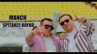 Manch ft Spitakci Hayko  Im Jigyarov Yarn Es Du Official Music Video 2023 [upl. by Oniram304]