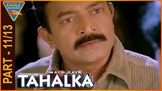 Mach Gaya Tahalka Hindi Dubbed Movie Part 1113  Rajasekhar  Eagle Entertainment Officialc [upl. by Sully876]