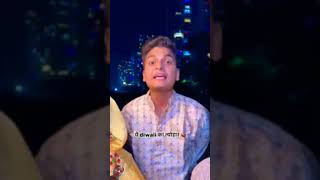 happy diwali 🎇🪔 comedy funny diwali happy love ytshorts proudbihari comedyfilms [upl. by Alsi]