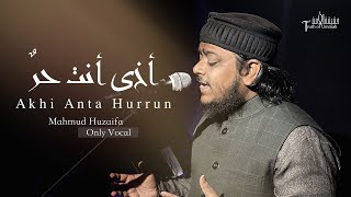 Akhi Anta Hurrun  Mahmud Huzaifa  Only Vocal [upl. by Calvano]