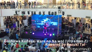 Anipop Goshowa Kudasai Ware no Na wo Ultraman Z covered by Kazuki Tai [upl. by Notnelc]