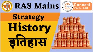 RAS Mains Rajasthan India and World History strategy [upl. by Flinn]