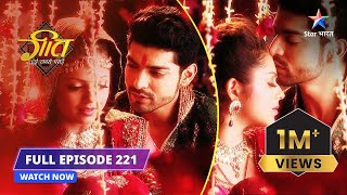 FULL EPISODE 221  Geet ki aankhon mein sawaal  Geet Hui Sabse Parayi starbharat [upl. by Coats406]