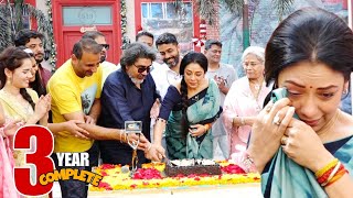 Anupama aka Rupali Ganguly Gets EMOTIONALCake CuttingComplete 3 Year Of AnupamaRajan Shahi [upl. by Arotak]