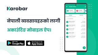 Karobar App  Nepali Digital Khata Intro [upl. by Cresa218]