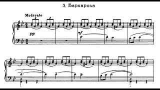 Rachmaninoff Barcarolle in Gminor from quotMorceaux de Salonquot Op10 No3 [upl. by Ylatan]