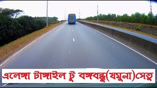 Elenga Tangail to Bangabandhu Bridge  এলেঙ্গা টাঙ্গাইল টু বঙ্গবন্ধু সেতু  Street View [upl. by Kra]