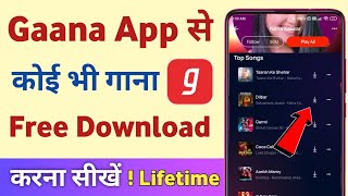 Gaana app se song kaise download kare  How to download songs from gaana app [upl. by Nafets356]