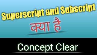 What is Subscript and Superscript   Html coding in phone  Class 10th [upl. by Yrellam]