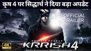 Krrish 4 kya Bollywood come back kar payegamovielovers krrish4 shorts [upl. by Aala]