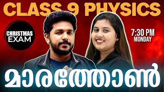 Class 9 Physics Christmas Exam  All Chapters in One Live  Physics Marathon  Exam Winner [upl. by Ykcub]