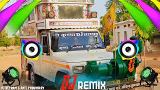 Sumit Goswami  Chora Gaama Ka  4 D Remix  New Haryanvi DJ Remix Song  Krishana Dj Palsana Dj Anu [upl. by Primrose]